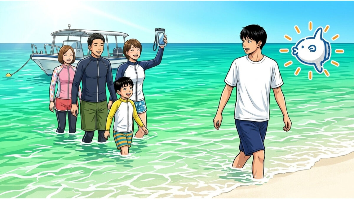 ツアーボートから降りて海の中を歩き幻の島の砂浜へ向かう家族連れのイラスト。防水ケースに入れたスマートフォンを掲げる人とガイドが一緒に歩いている